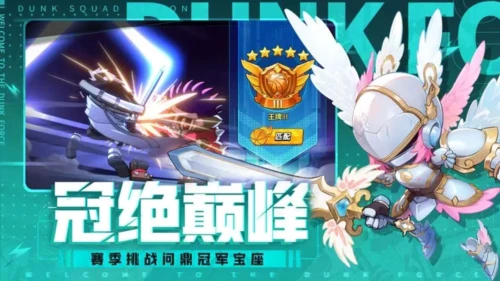 制定篮球交流计划以促进个人技能发展的方法_2